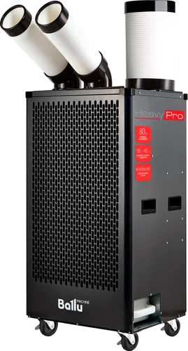 Мобильный кондиционер Ballu Heavy Pro BGK5 01448733019