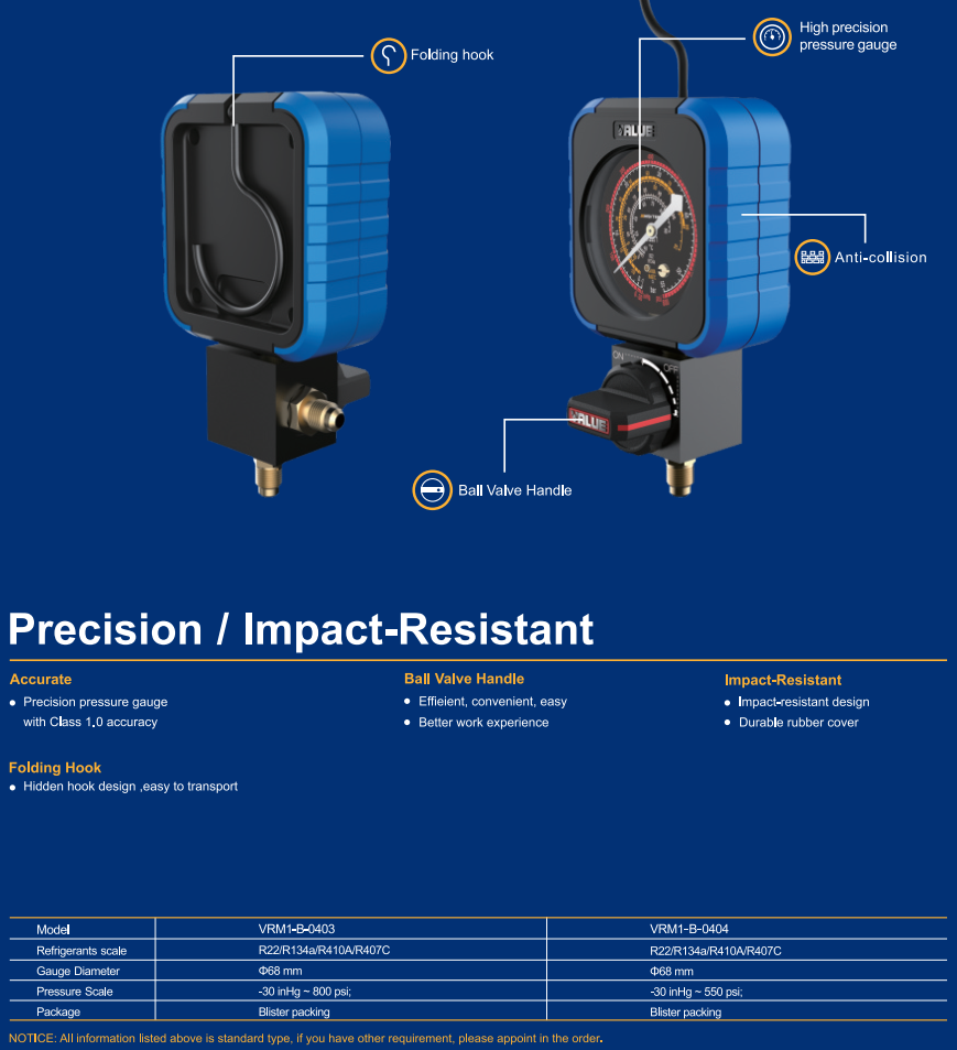 Манометрический коллектор VALUE NAVTEC; VRM1-B-0404