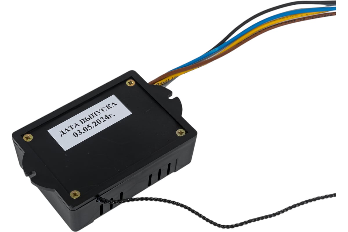 Регулятор давления конденсации РДК-8.4 РДК-8.4