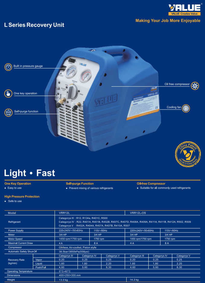 Станция рекуперации VALUE VRR12LOS-R32