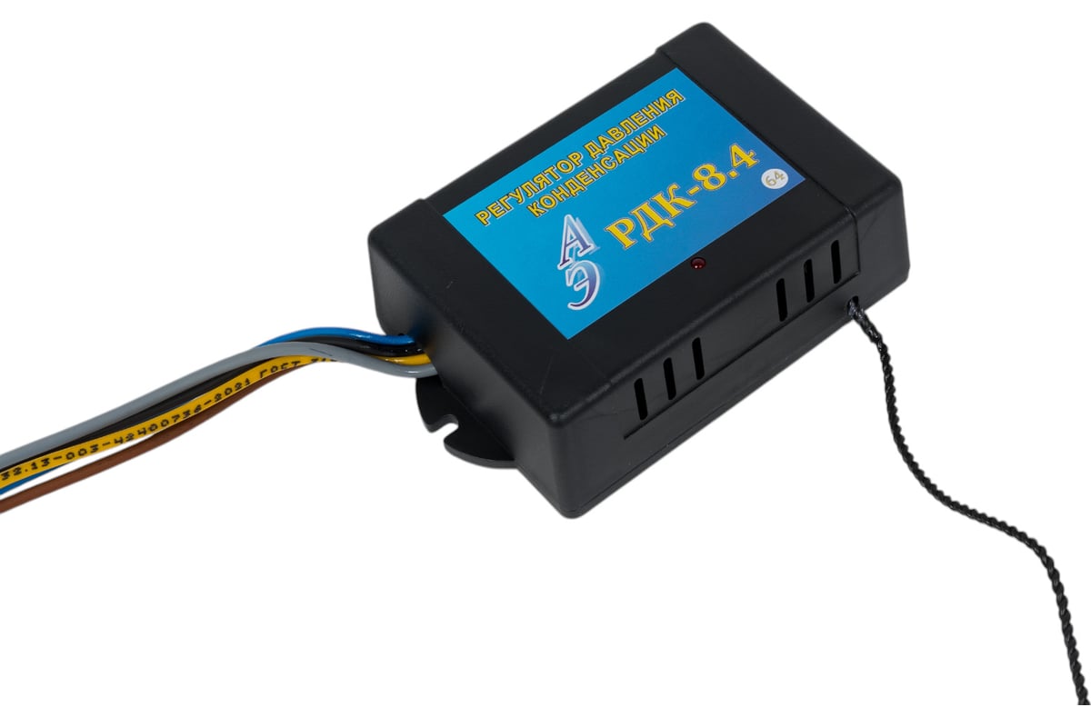 Регулятор давления конденсации РДК-8.4 РДК-8.4